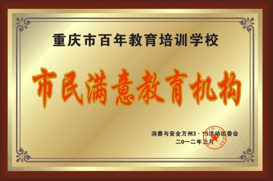 這個(gè)培訓(xùn)學(xué)校-課外特色活動(dòng)引來(lái)眾多的市民“圍