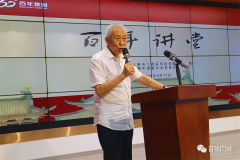 百年講堂-開講啦！如何用國學(xué)智慧指導(dǎo)家長在“