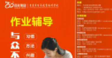 衡水中學學霸班倒數(shù)第一考631分