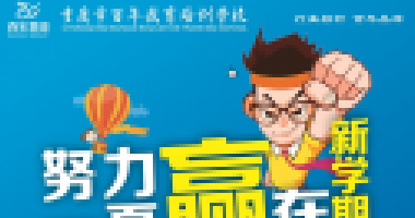 高考結束，人生考試才剛剛開始！這些事情可能