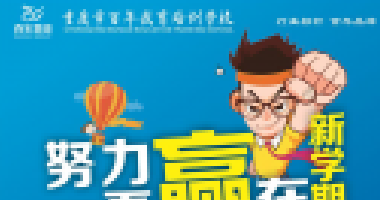 小學(xué)成績極具欺騙性！初中什么樣的孩子可以繼