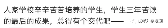 考后不公布試題和答案！ 新高考省份福建開先河引發(fā)熱議 家長怎么看？