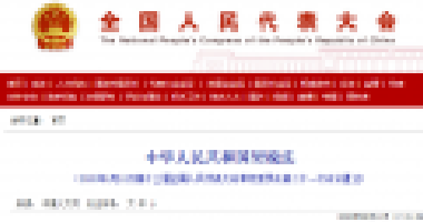 現(xiàn)在不買房，你將面臨這些問題：利率上浮，9月