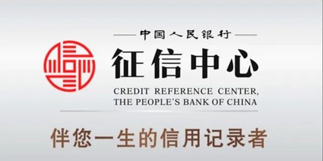 征信改版了！5月以后，我們不談房?jī)r(jià)了，談?wù)勀愕馁?gòu)房和貸款資格！新版征信的6大變化：假離婚，假流水，假收入證明等行不通了！
