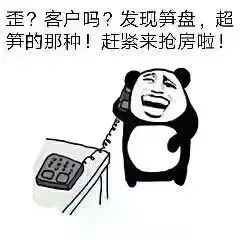 最便宜的房子不在未來，是現(xiàn)在！