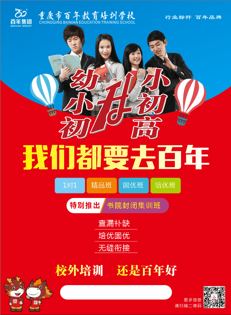 人民日報總結(jié)了100個最常被誤用的成語，給孩子看看，別再用錯了！
