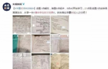 “博士坐下，碩士留下，本科等下，?？谱屜拢? /> </p>
      <div   id=
