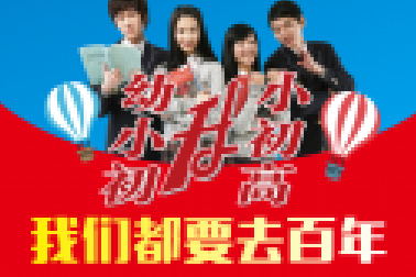 警惕青春期“14歲”現(xiàn)象！家長做到這4點，陪孩