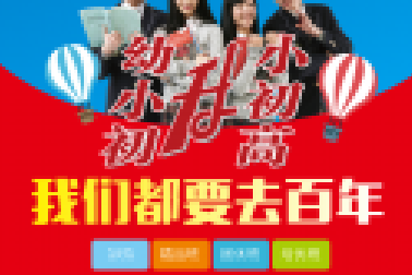 為什么那么多人都擠破頭去重點高中？看完這篇