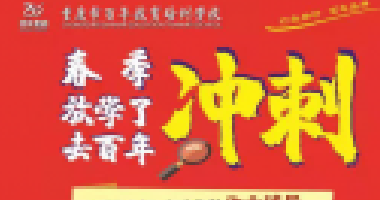 什么樣的孩子長大后更有出息？擁有這些能力的
