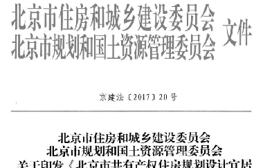 沒買房的恭喜了！國家突然宣布：買房國家出一
