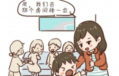 批評孩子，最不該做的一件事