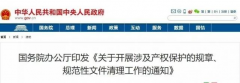 國務(wù)院發(fā)布規(guī)定放開限購！2021局勢已定！禁止房價下跌！抓住這個買房的好時