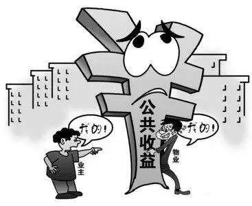 普法知識(shí) | 民法典：有房人又多了一筆收益！