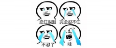 如果把房產(chǎn)中介都關(guān)了，想都不敢想......