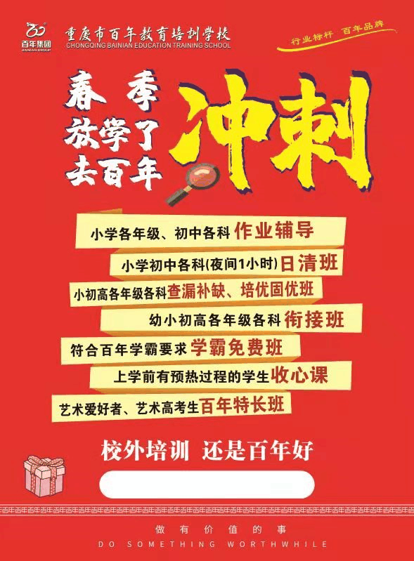 一個(gè)家庭，堅(jiān)持這四個(gè)原則，孩子一定越來越有出息！