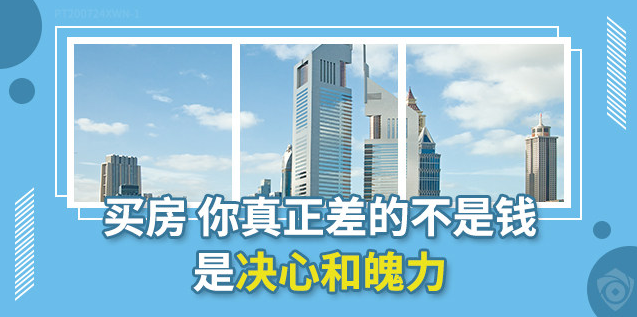 別再糾結(jié)層數(shù)了，事實證明：4樓并不影響你孩子考北大，四季發(fā)財，揚名四海，四方八志，四方來財！