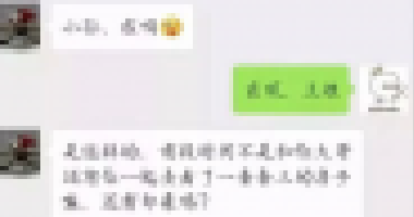對不起，那套房已經(jīng)賣了。我嘴皮子都說破了，