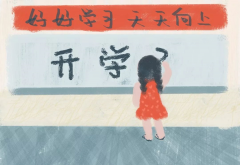 新學(xué)期，1-6年級(jí)孩子習(xí)慣養(yǎng)成一覽表（轉(zhuǎn)給家長(zhǎng)、學(xué)生）