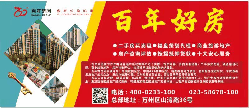 現(xiàn)在如果你有多余的錢，我建議你第一買房，第二買房，第三還是買房，趁現(xiàn)在成本低，且買且珍惜！不信過2年回頭看看，你悔得腸子