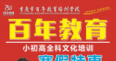 <b>班主任提醒：失敗家長的12個(gè)壞習(xí)慣！沒中一條的</b>