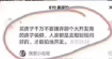 買房千萬(wàn)不要等！因?yàn)槟悴恢赖葋淼臅?huì)是什么