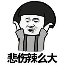 太真實(shí)了！沒有房，做核酸都通知不到你！一場疫情，讓我們明白房子的意義：沒房子叫返程，有房子叫回家；有房才有家，有房才能回