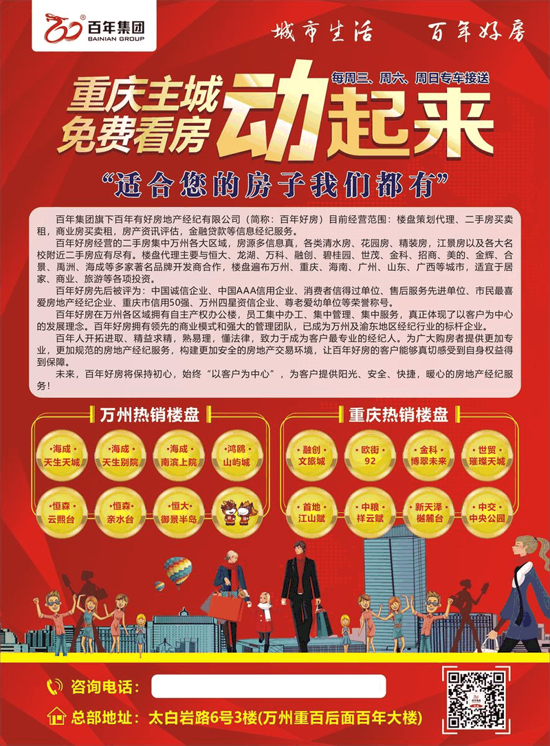 個(gè)人買賣房屋涉及哪些稅？必看這張圖！太全了！收藏轉(zhuǎn)發(fā)