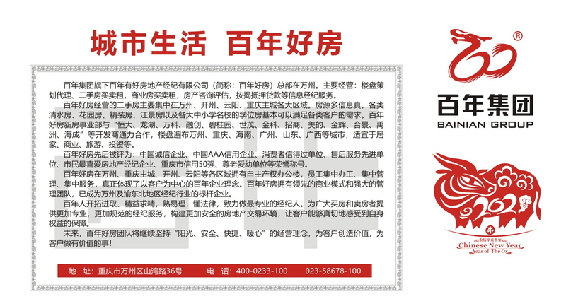 買(mǎi)房，自己認(rèn)同就夠了??！ 軍師太多，只有一種結(jié)果，就是挑來(lái)挑去挑花眼，一山盼著一山高！最終，你看中的房子，都成為別人的！