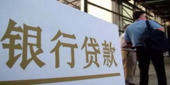 原來這樣“還房貸”，最高能省20%利息！這3個還房貸技巧，掌握了你會越來越
