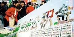 你的公積金再也不是白交了！除了買房還能做很多事……