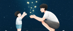 李玫瑾：如何培養(yǎng)出快樂、溫暖、人格健全的孩子？（深度好文）