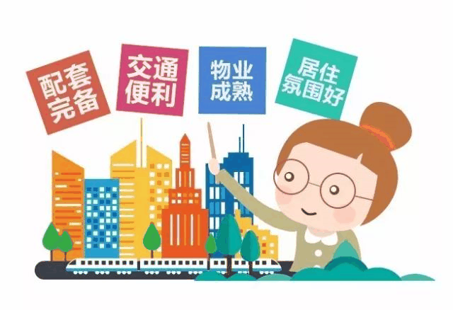 本月不買房，過年淚兩行！明年悔斷腸！