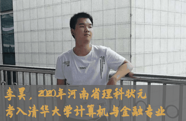 3位高考狀元告訴你：這10個高中學(xué)習(xí)問題，一定要早早改正……