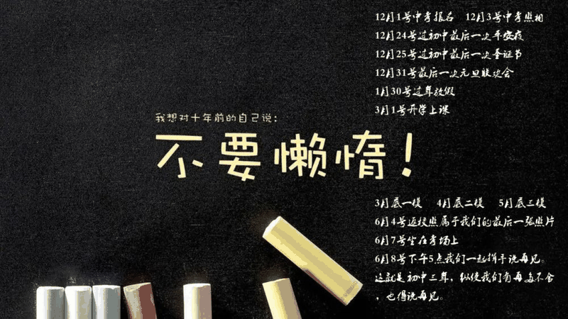 3位高考狀元告訴你：這10個高中學(xué)習(xí)問題，一定要早早改正……
