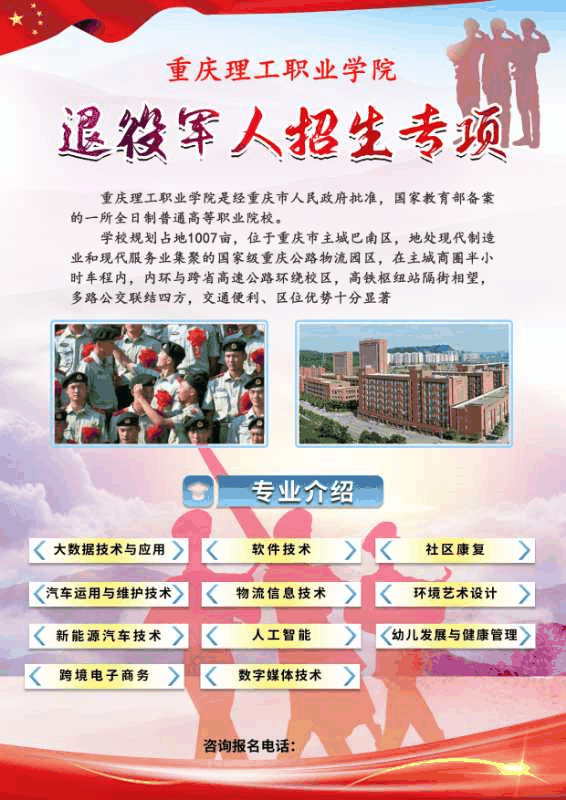 百年成教-速來報名！我市事業(yè)單位公招209人