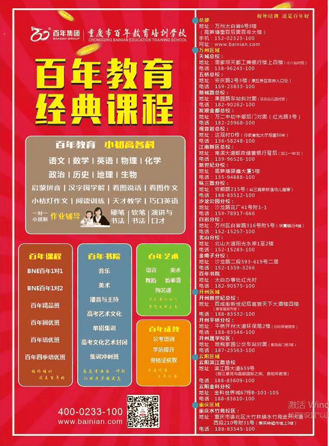 《媽媽，不要對(duì)我發(fā)火》，看完心都碎了