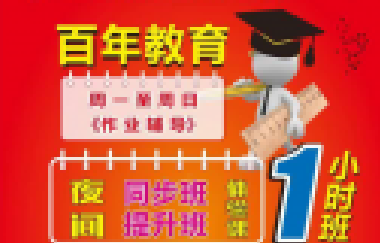 有一種炫耀，叫“我的老師很嚴格”