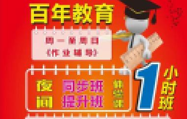 高中生這樣進(jìn)行課后復(fù)習(xí)比聽課都重要，您孩子