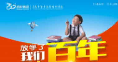 精選丨@準(zhǔn)大一新生，必備物品清單請(qǐng)收好！