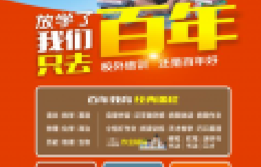 人民日報(bào)整理的160個(gè)成語之最，有趣好玩！