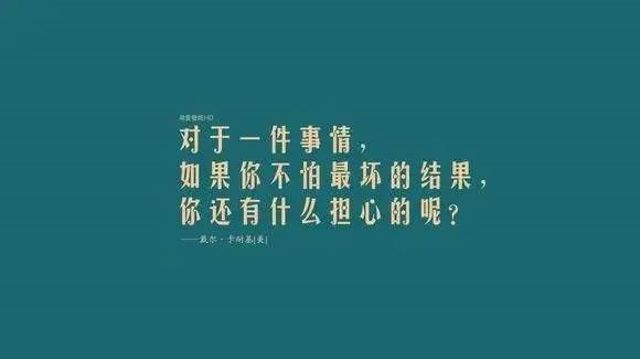 百年成教-指南 | 考研，歷來并不是一件很容易的事