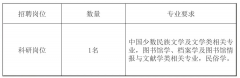百年成教-指南 | 中央和國家機關(guān)所屬事業(yè)單位正