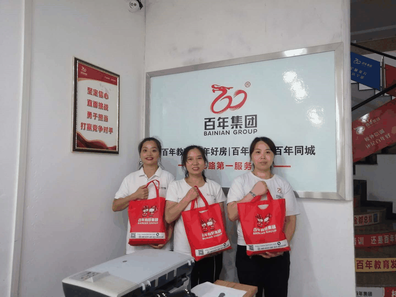 你的付出，我們在乎！百年集團(tuán)開展2020年夏日送清涼關(guān)愛活動