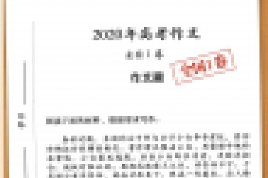 來(lái)了！2020年高考作文題匯總，你會(huì)怎么寫？