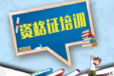 【百年成教-攻略】這篇94字的文章，竟然是最好