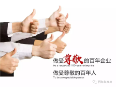 速看！萬州江南剛剛發(fā)生的事！