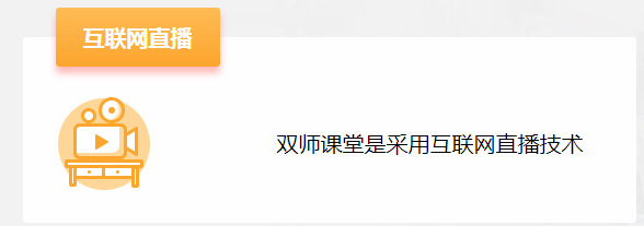 百年教育小學(xué)文化、藝術(shù)雙師教學(xué)打造讓學(xué)生尖叫互動(dòng)的課堂！
