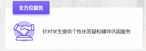 百年教育小學(xué)文化、藝術(shù)雙師教學(xué)打造讓學(xué)生尖叫互動(dòng)的課堂！