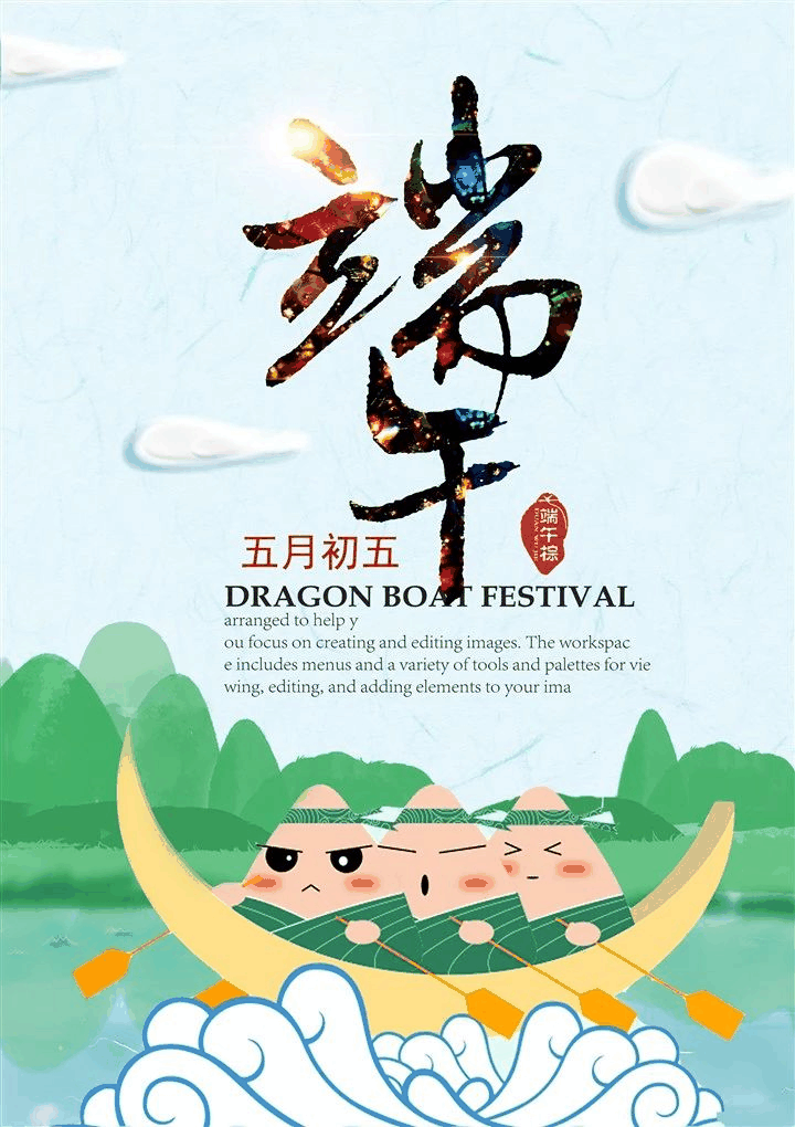 百年集團(tuán)開(kāi)展“粽飄香●傳真情”端午節(jié)送溫暖活動(dòng)